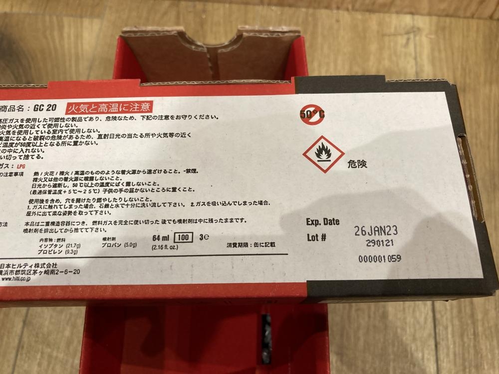 HILTI ヒルティ ガスピン ガス缶セット X-GN 20MX GC20の中古 未使用品 《東京・江戸川》中古工具販売の専門店│ ツールオフ江戸川店  ｜中古工具販売のツールオフ