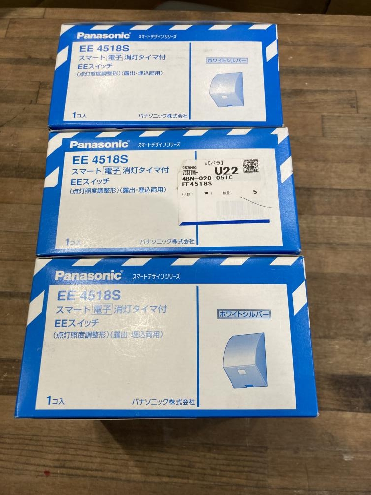 パナソニック Panasonic スマート電子消灯タイマ付EEスイッチ EE4518S 