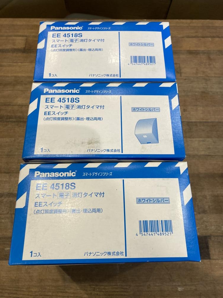 EE4518S スマート電子消灯タイマ付きEEスイッチ10個セットFUJI アルミ