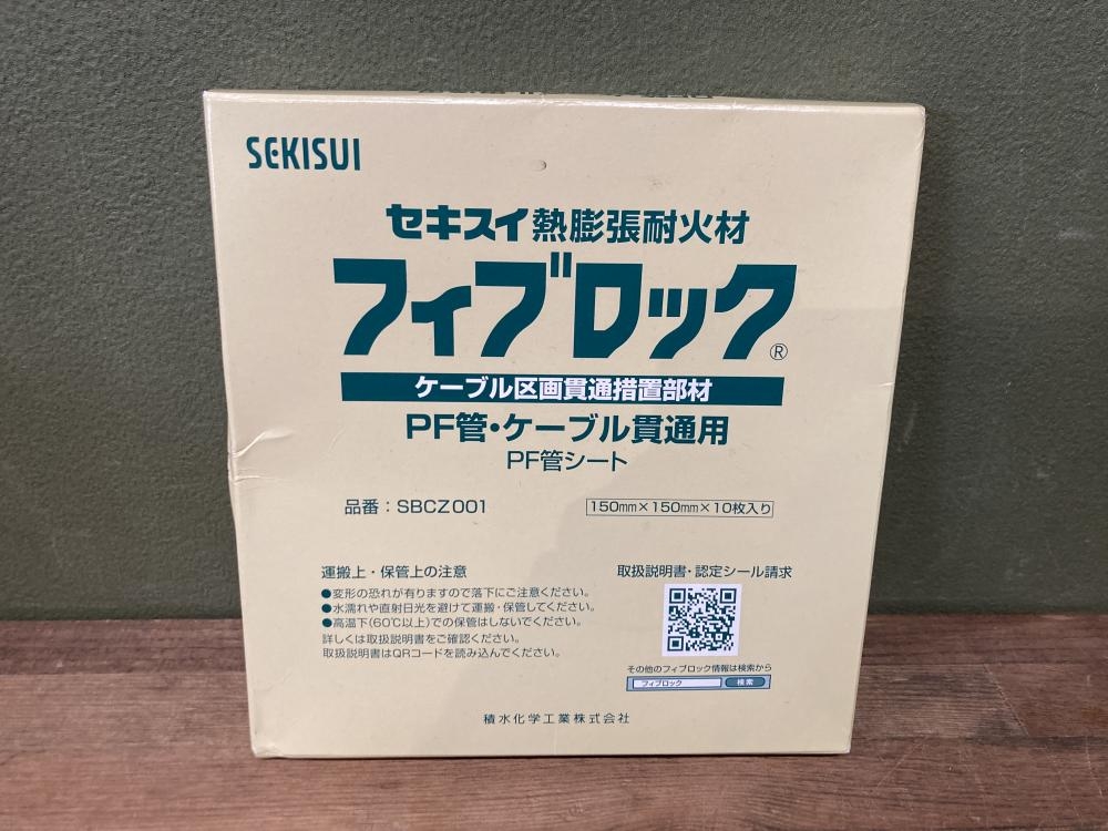 積水 フィブロック PF管シート SBCZ001の中古 未使用品 《東京・江戸川》中古工具販売の専門店│ ツールオフ江戸川店 ｜中古工具販売のツールオフ