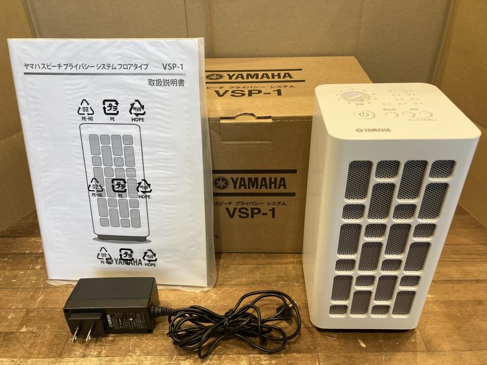 ヤマハ スピーチプライバシーシステム VSP-1の中古 中古B使用感あり 《東京・江戸川》中古工具販売の専門店│ ツールオフ江戸川店  ｜中古工具販売のツールオフ