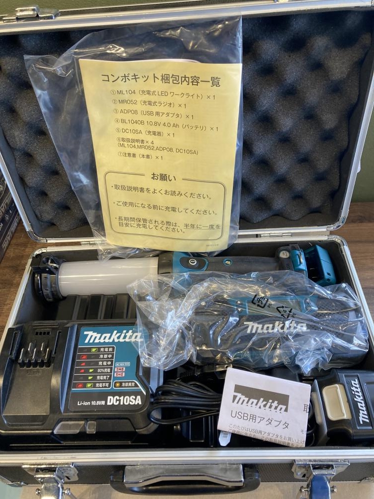 makita マキタ 防災用コンボキット CK1008の中古 未使用品 makita マキタ 防災用コンボキット CK1008の中古 未使用品