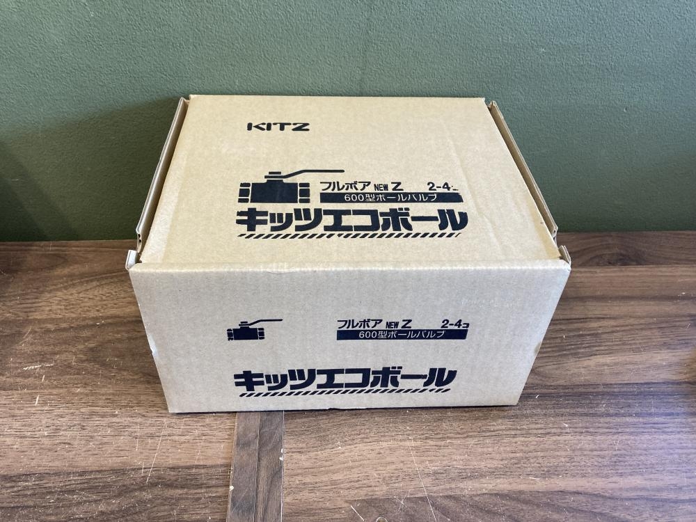 KITZ キッツ 600型ボールバルブ エコボール フルボアNEW Zの中古 未使用品 《宮城・仙台》中古工具販売の専門店│ ツールオフ仙台店  ｜中古工具販売のツールオフ