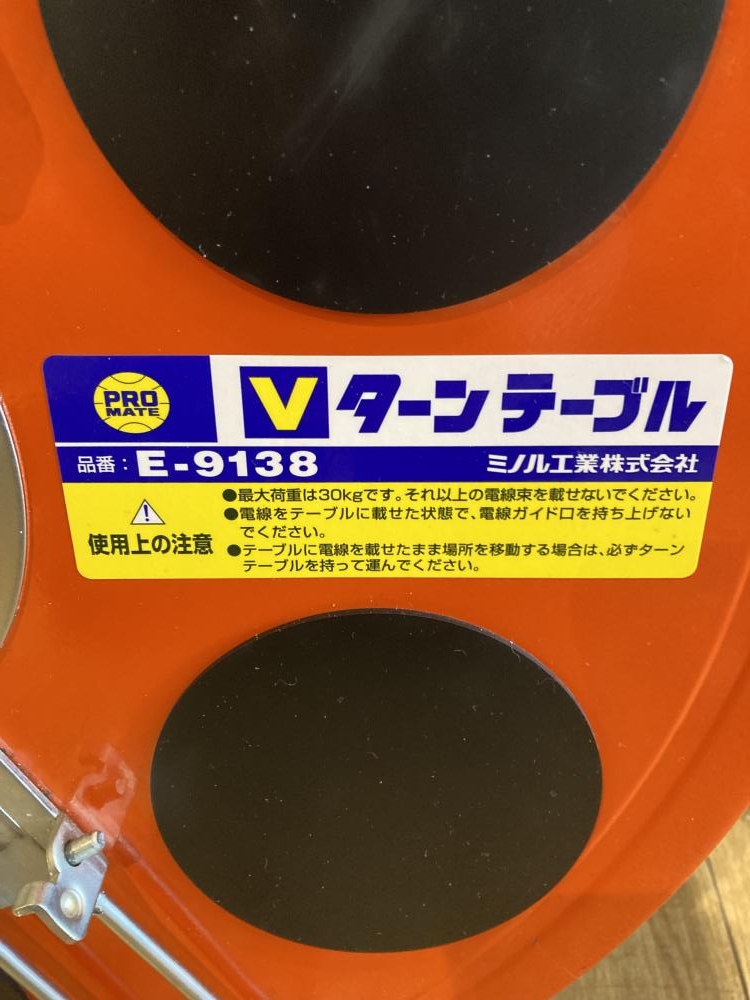 ミノル工業 Vターンテーブル E-9138の中古 中古C傷汚れあり 《宮城