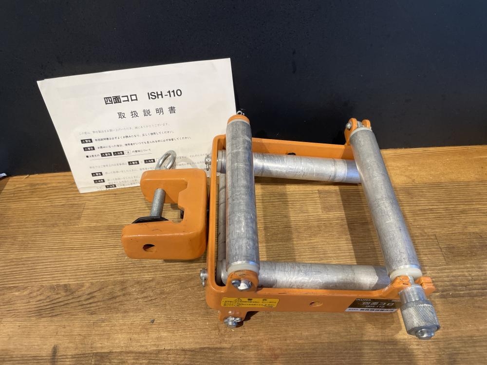 育良精機 四面コロ ISH-110の中古 中古C傷汚れあり 《宮城・仙台》中古