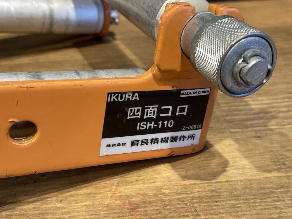 育良精機 四面コロ ISH-110の中古 中古C傷汚れあり 《宮城・仙台》中古
