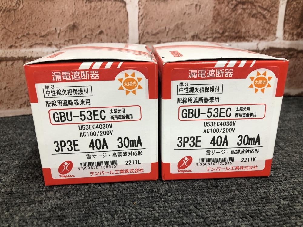 テンパール 漏電遮断器 GBU-53EC 3P3E 40A 2個セットの中古 未使用品