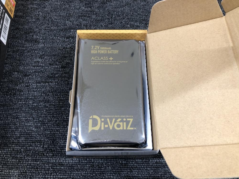 9927ハイパワーバッテリーと9922ハイパワーファンのセット販売 9927ハイパワーバッテリーと9922ハイパワーファンのセット販売 【公式