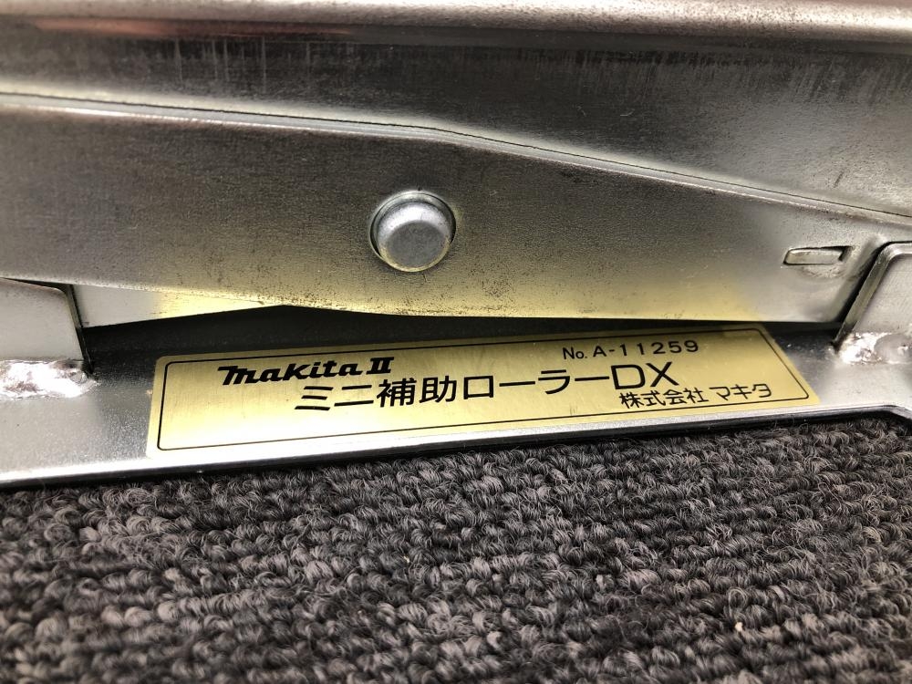 マキタ ミニ補助ローラーDX A-11259の中古 中古C傷汚れあり 《千葉
