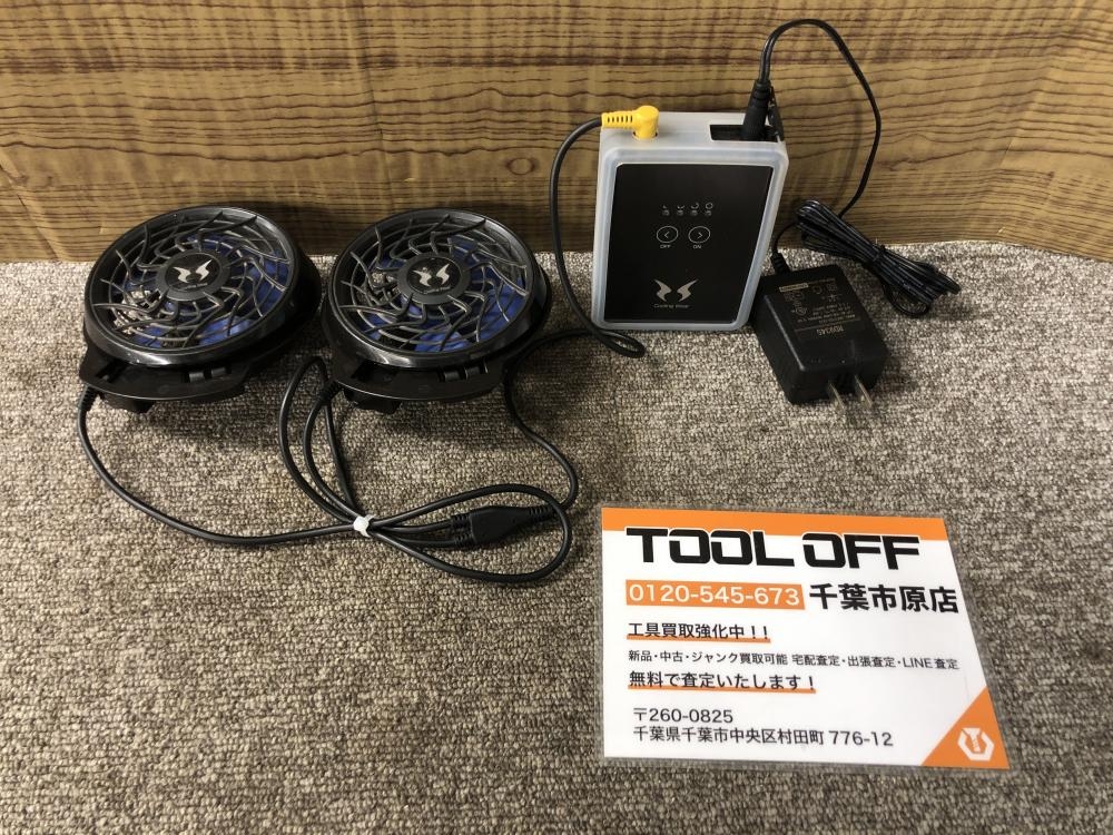 サンエス 空調服ファンバッテリーセット RD9870Jの中古 中古C傷汚れあり 《千葉・市原》中古工具販売の専門店│ ツールオフ千葉市原店 ｜中古 工具販売のツールオフ