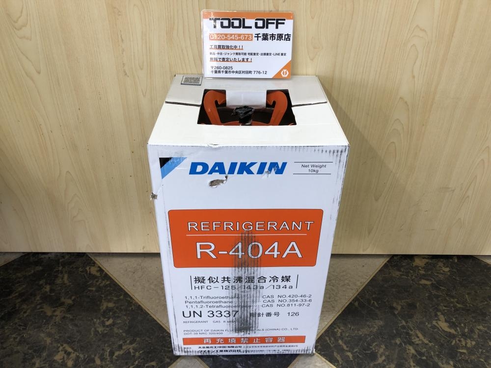 ダイキン R-404A 冷媒 中古 ボンベ込み重量約11ｋｇ 【日本未発売 ...