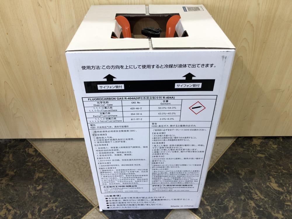 DAIKIN ダイキン 混合冷媒ガス フロンガス R-404A 10Kgの中古 未使用品 《千葉・市原》中古工具販売の専門店│ ツールオフ千葉市原店  ｜中古工具販売のツールオフ