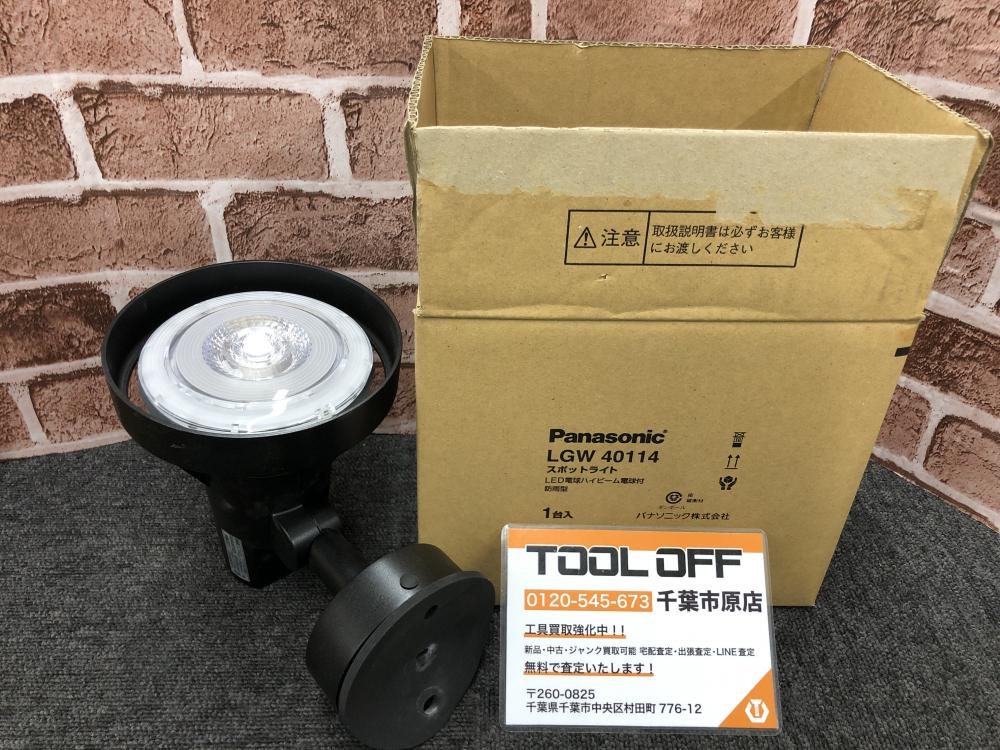 Panasonic LED電球ハイビーム LGW40114の中古 中古C傷汚れあり 《千葉 