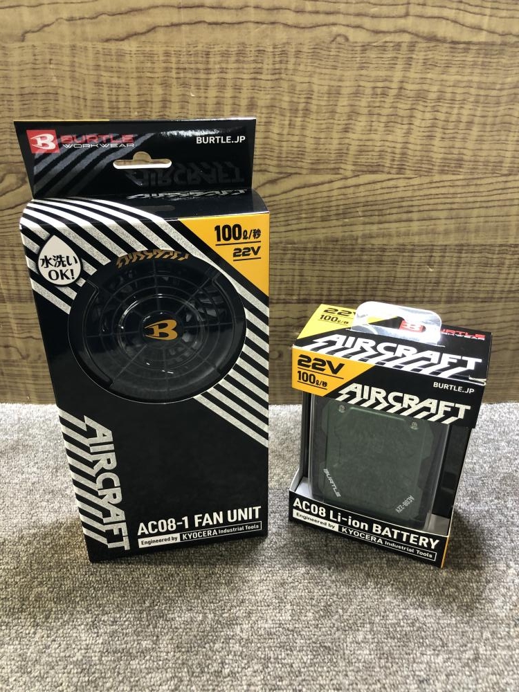 バートル 空調服ファンバッテリーセット AC08.AC08-1の中古 未