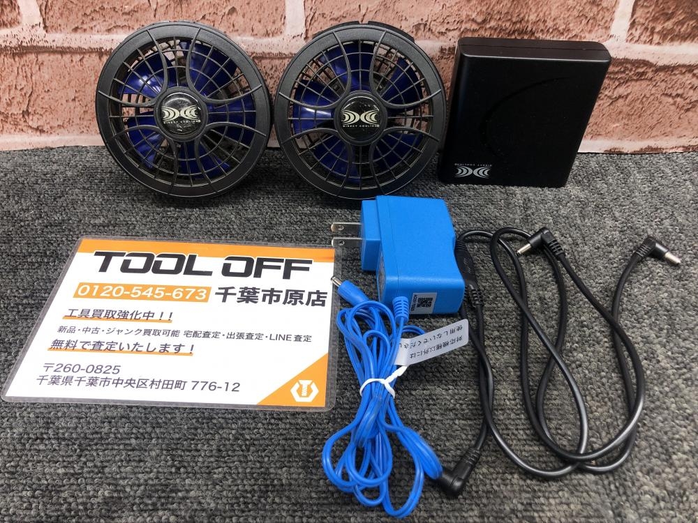 32V 超高出力 45000mAh 空調作業服 ファンバッテリーセット ファン