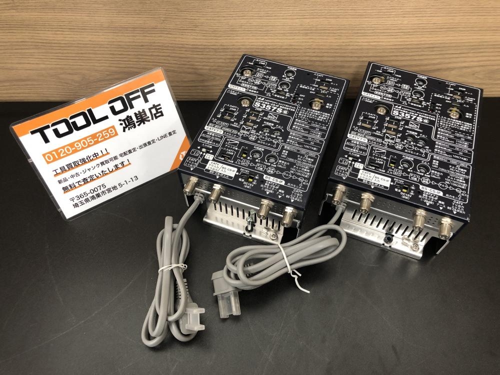 日本アンテナ CATV・BS・CS-IFブースター2個セット S357Sの中古 未使用