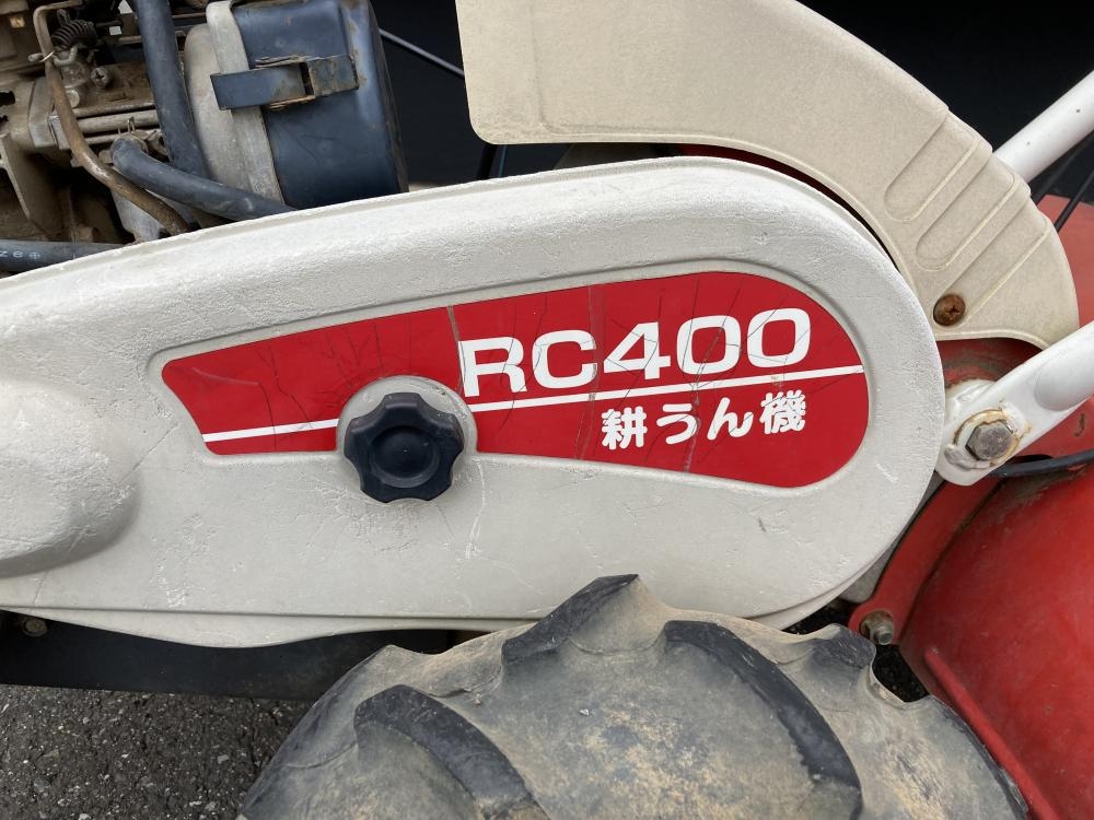 ロビン 耕運機 RC400 ※タイヤパンクのためジャンク品の中古 中古C傷