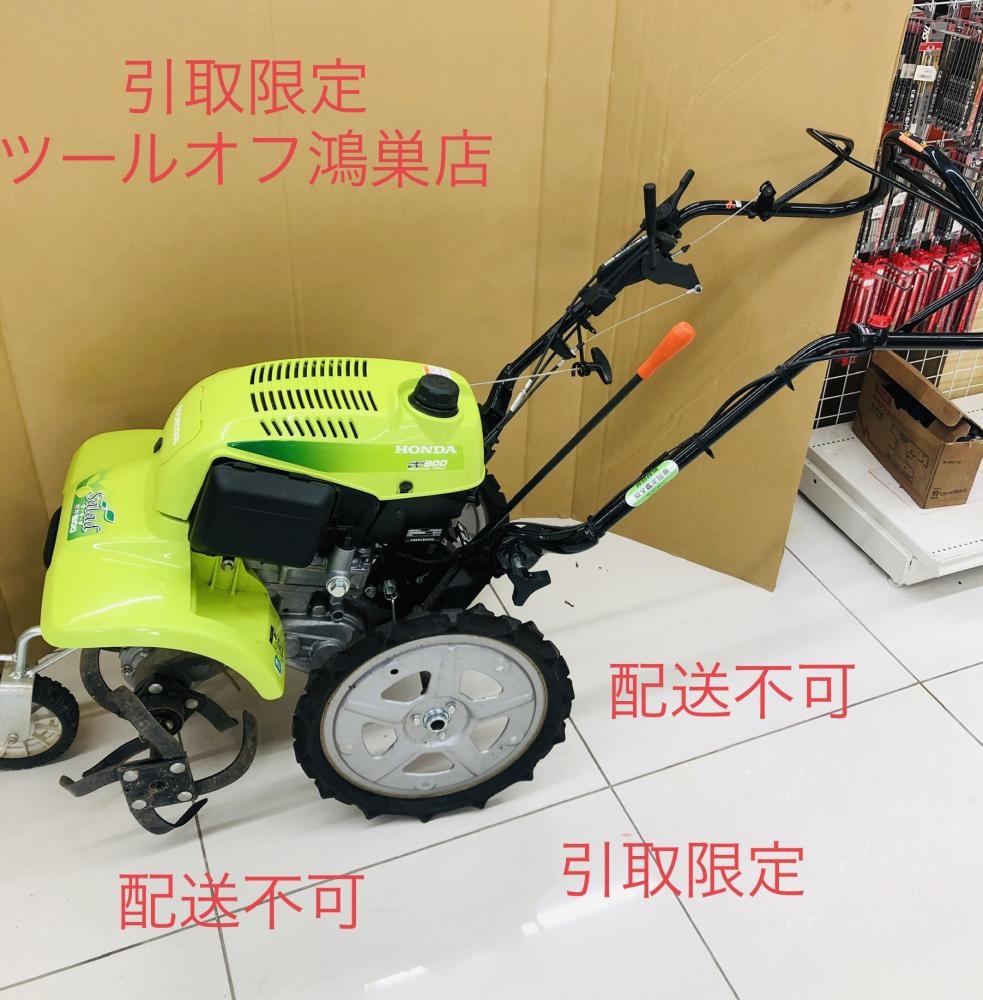 ホンダ honda 耕運機サラダ FF300の中古 中古C傷汚れあり 《埼玉・鴻巣》中古工具販売の専門店│ ツールオフ鴻巣店 ｜中古工具販売のツールオフ