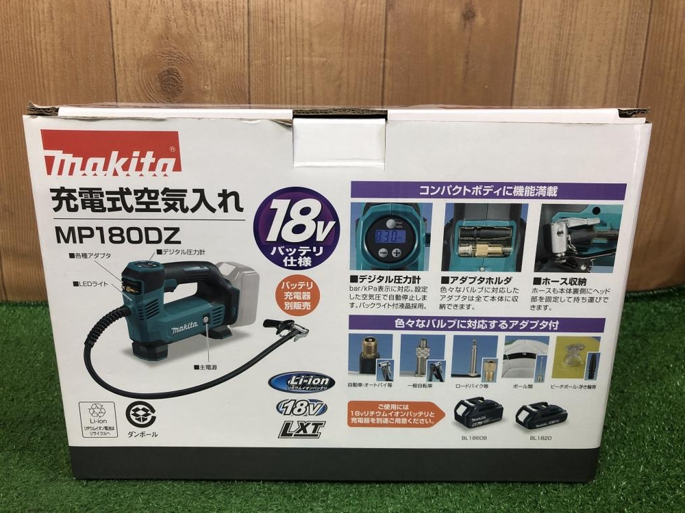 マキタ makita 充電式空気入れ MP180DZ A-77908の中古 未使用品