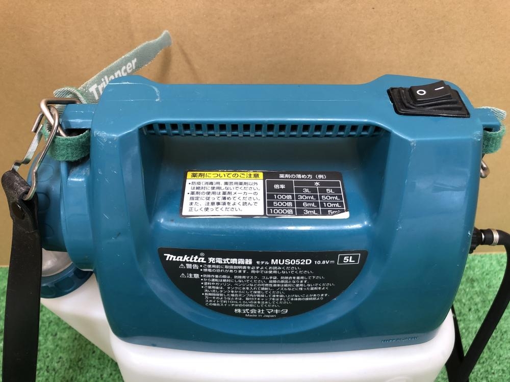 マキタ 10.8V充電式噴霧器 MUS052Dの中古 中古B使用感あり 《神奈川