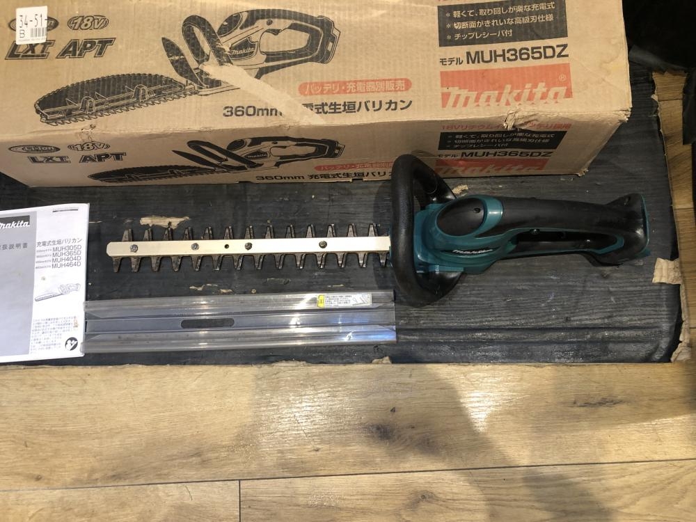 マキタ makita 360mm充電式生垣バリカン MUH365Dの中古 中古C傷汚れ
