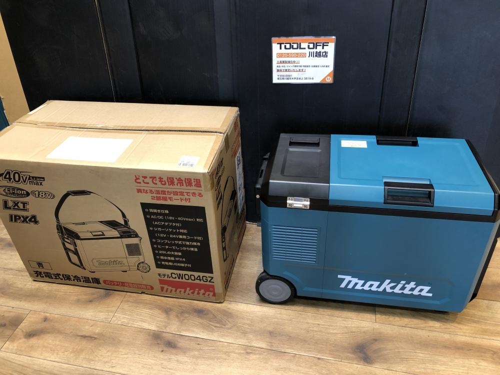 マキタ makita 充電式保冷温庫 CW004GZの中古 中古B使用感あり 《埼玉・川越》中古工具販売の専門店│ ツールオフ川越店  ｜中古工具販売のツールオフ