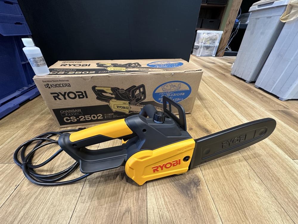 RYOBI CS-2502 かわい 京セラ チェーンソー 未使用