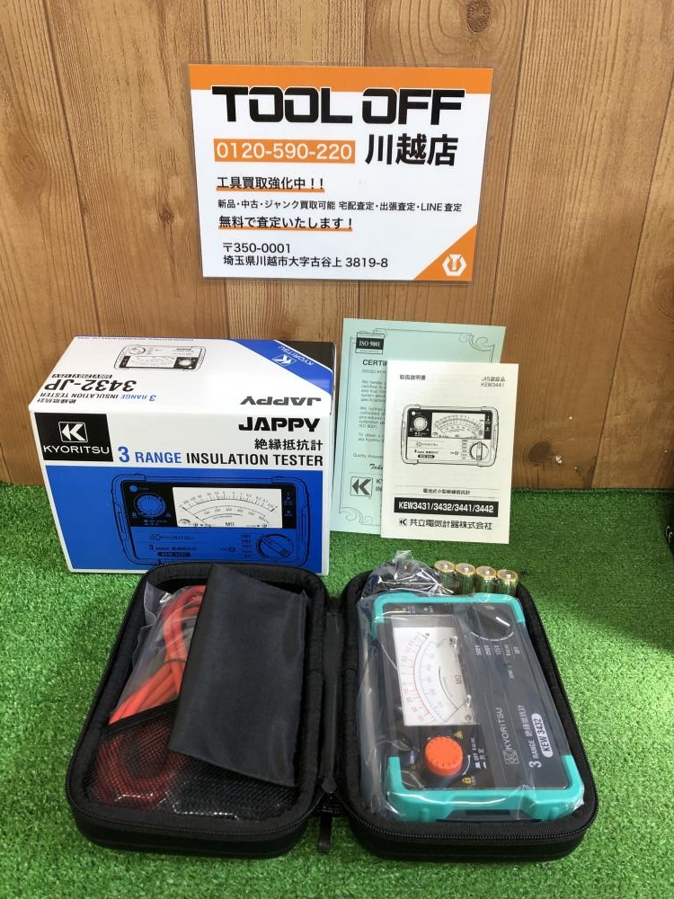 共立 KYORITSU アナログ式3レンジ絶縁抵抗計 3432-JPの中古 未使用品 