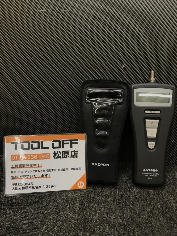 マスプロ電工 MASPRO 地上デジタル放送用 レベルチェッカー LCT2の中古 中古C傷汚れあり  《大阪・松原》中古工具販売の専門店│ツールオフ松原店 ｜中古工具販売のツールオフ