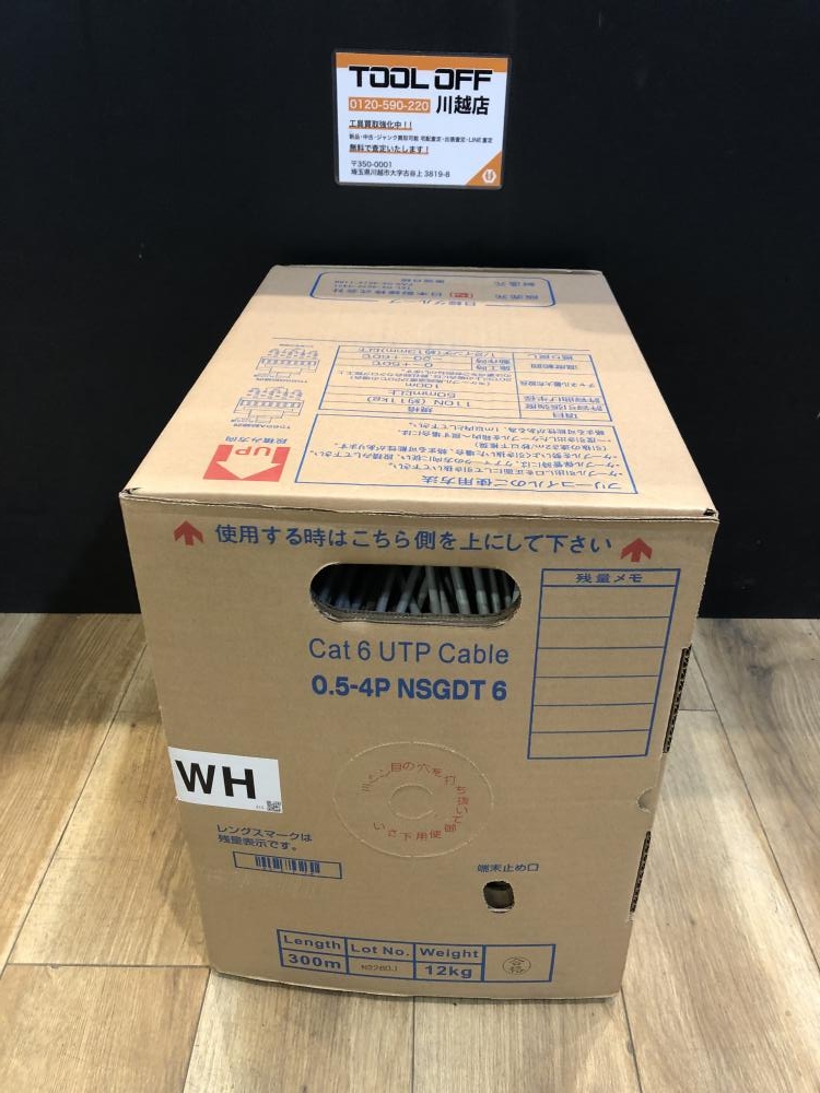 日本製線CAT6 UTP 白300m 日本製線CAT6 UTP 白300m