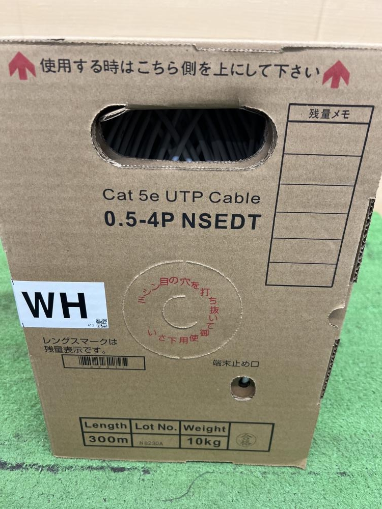日本製線　CAT5e UTP 白　300m 通信興業 CAT5E 単線LANケーブル (1箱300m巻き) TSUNET-350E 0.5