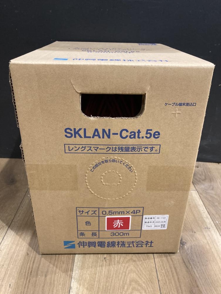 伸興電線 LAN用ツイストペアケーブル SKLAN-Cat.5eの中古 未使用品