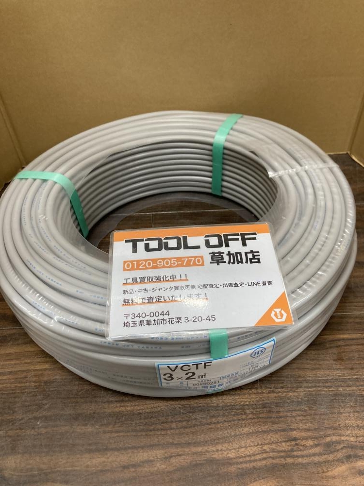 弥栄 VCTFケーブル 3×2の中古 未使用品 《埼玉・草加》中古工具