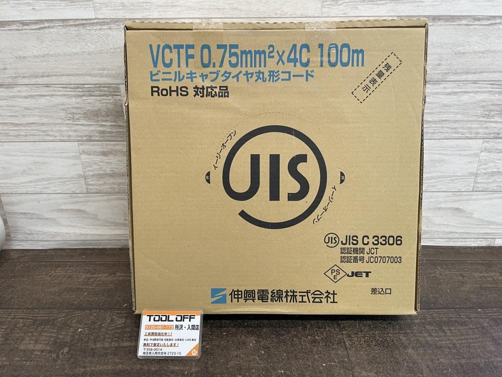 伸興電線 VCTFケーブル 0.75㎜×4Cの中古 未使用品 《埼玉・入間》中古  