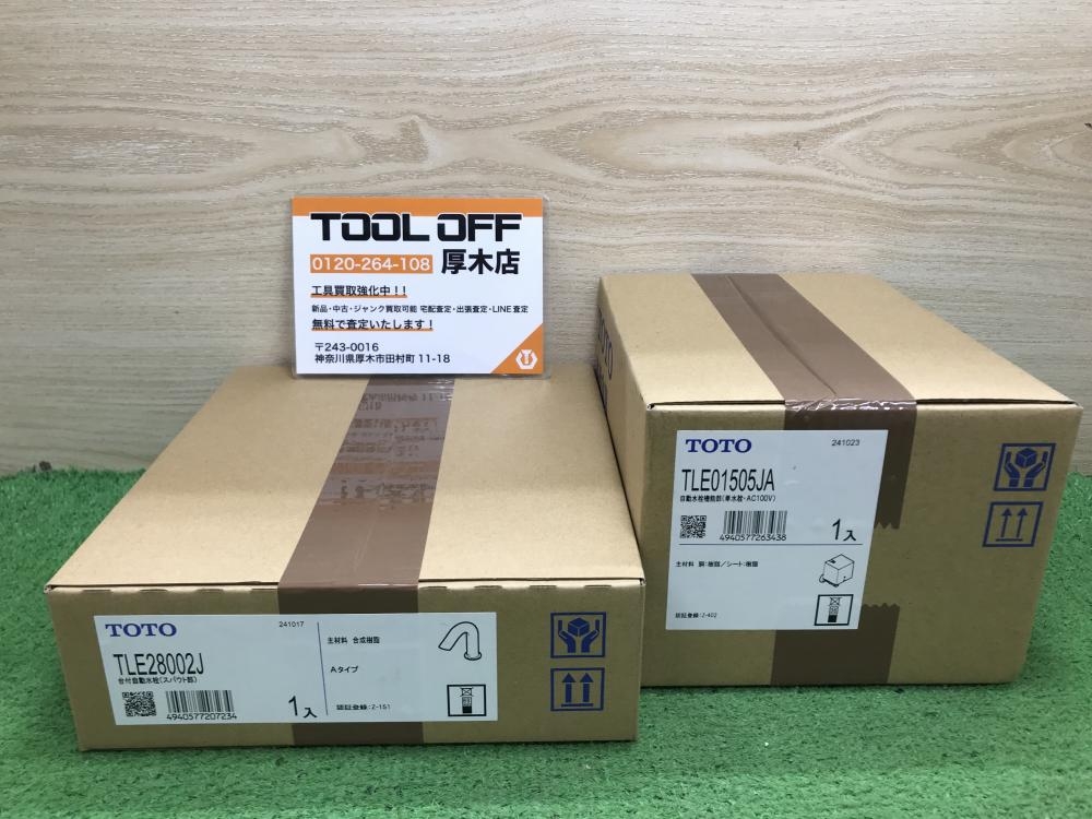 TOTO 自動水栓機能部セット TLE28002J+TLE01505JAの中古 未使用品