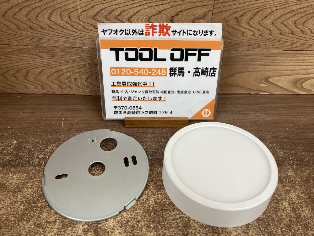 オーデリック LED照明器具 OL251360の中古 未使用品 《群馬・高崎