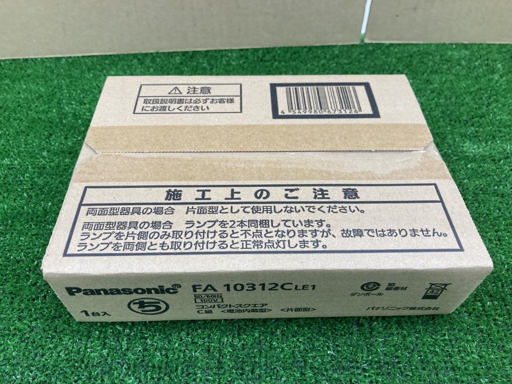 Panasonic FA 10312CLe1 FK 10300 5個 Panasonic FA 10312CLe1 FK 10300 5個 FA10312CLE1 + FK10300