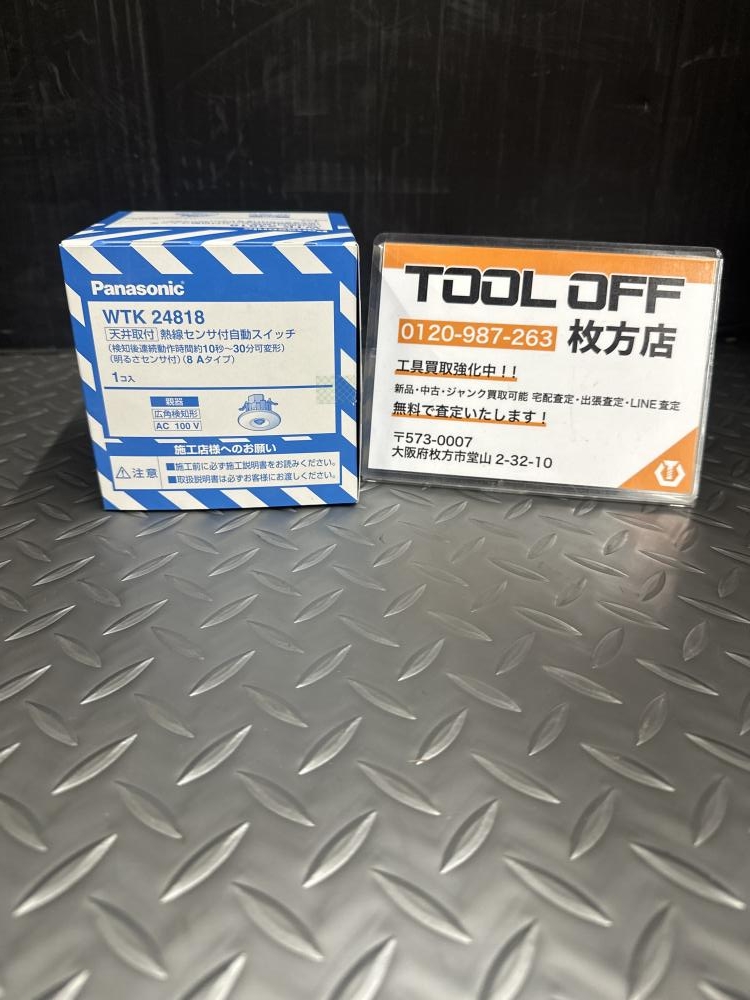 WTK24818 6個セット WTK24818 6個セット Panasonic WTK24818 7台