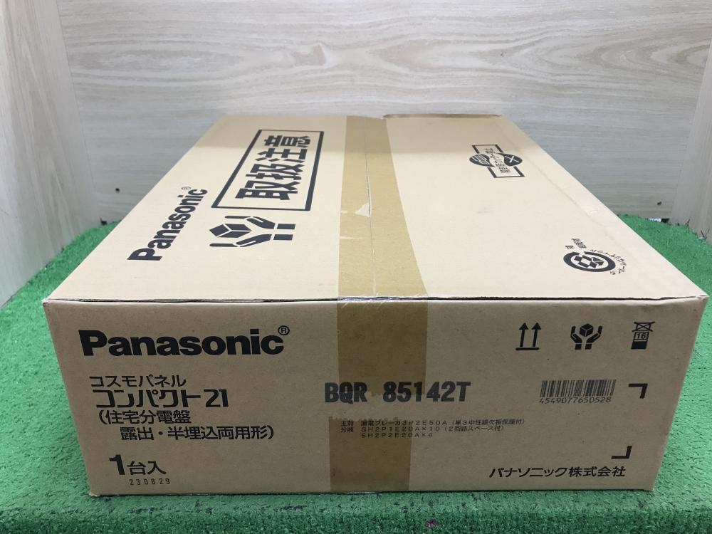 Panasonic 住宅分電盤 BQR85142Tの中古 未使用品 《神奈川・厚木》中古