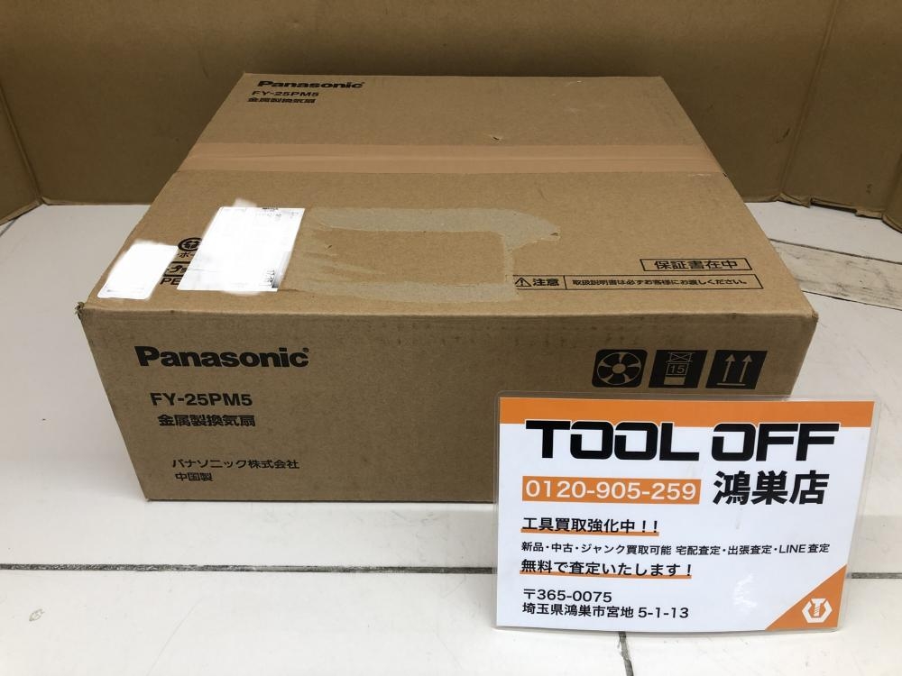 パナソニック Panasonic 厚ぼったく 金属製換気扇 FY-30EM5