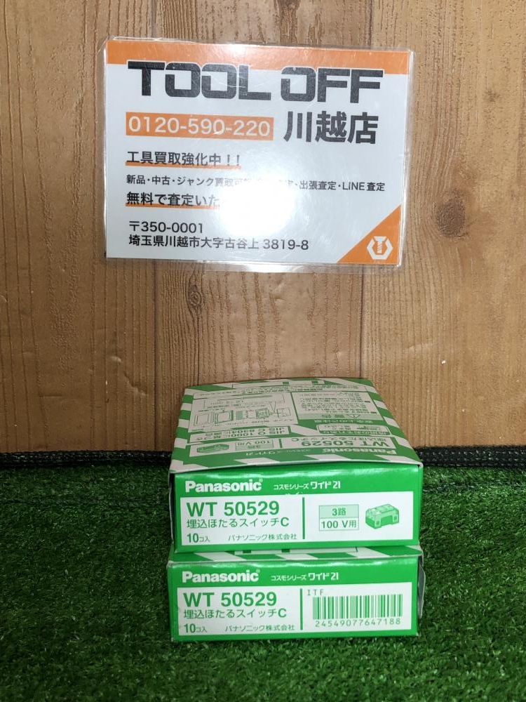 Panasonic パナソニック 埋込ほたるスイッチC2箱セット WT50529 Panasonic パナソニック 埋込ほたるスイッチC2箱セット WT50529