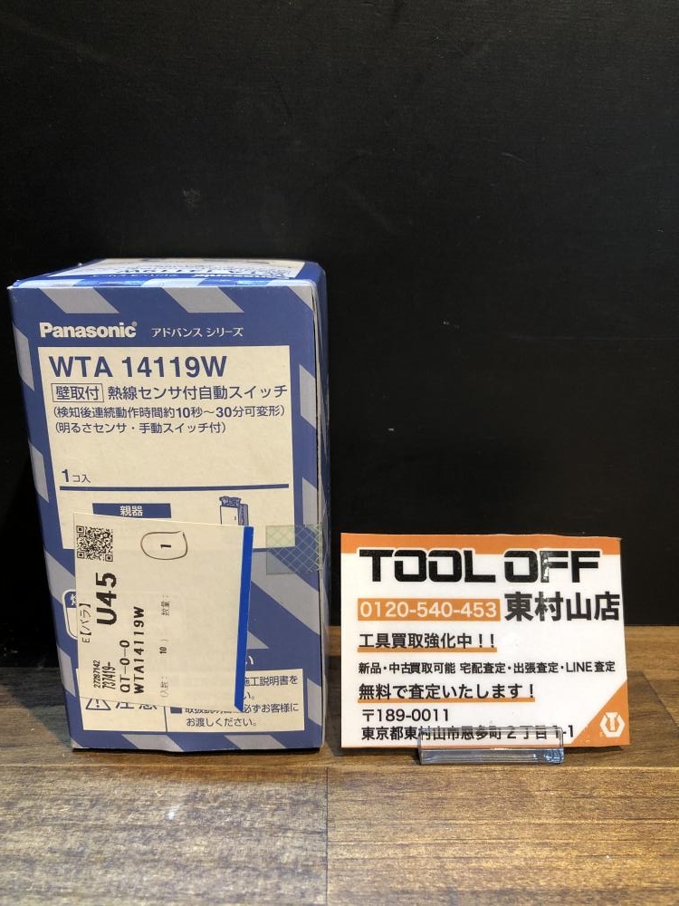 1.2A DIY・工具 Panasonic WTA 14119W アドバンスシリーズ