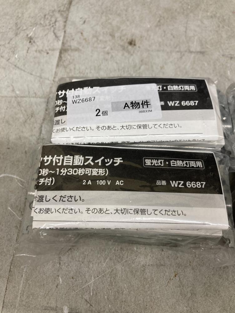 panasonic ワイド壁取付熱線センサ付自動スイッチ WZ6687の中古 未使用品 《東京・調布》中古工具販売の専門店│ ツールオフ調布店  ｜中古工具販売のツールオフ