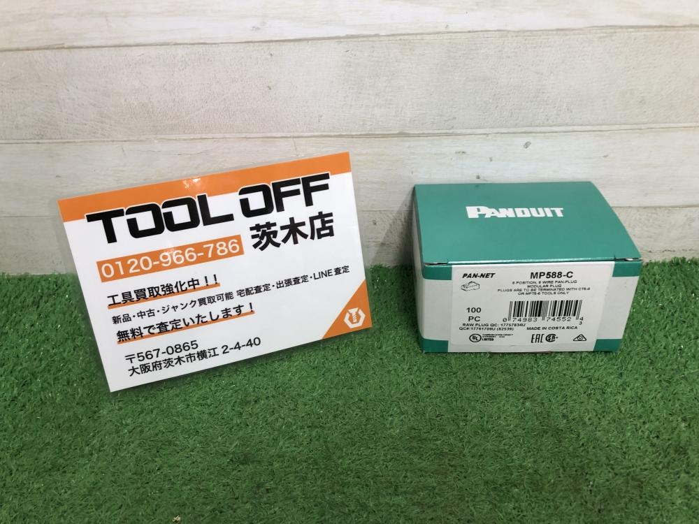 MP588-C 4箱400個入り PANDUIT パンドウイット MP588-C CAT5e対応RJ45 モジュラー