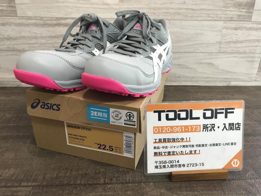 asics アシックス 安全靴 CP210の中古 未使用品 《埼玉・入間》中古