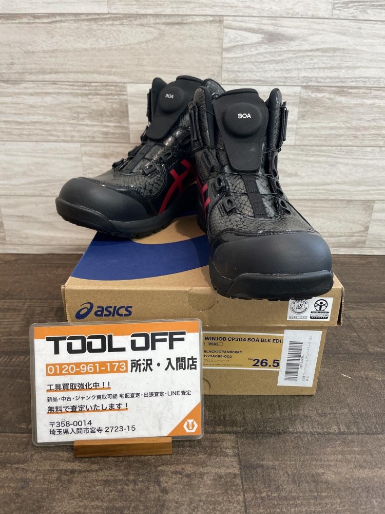 asics アシックス 安全靴 WINJOB CP304 BOA BLK EDITIONの中古 未使用