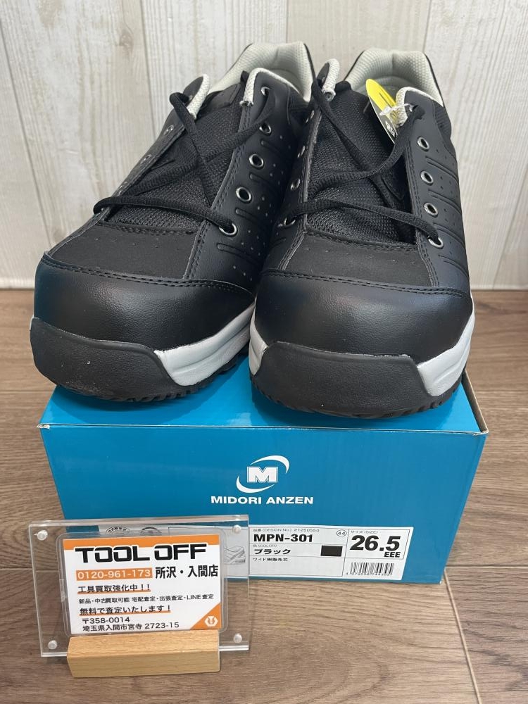 新品 MINIMINI麻雀牌 黒と白 新品 MINIMINI麻雀牌 黒と白 新品 MINIMINI麻雀牌 黒と白 （白龍