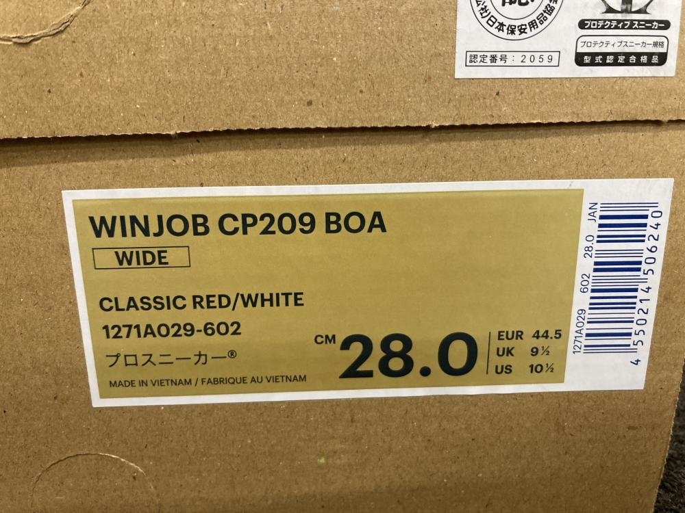 アシックス ASICS 26.0cm 安全靴 ウィンジョブ CP212 AC 1271A045-101