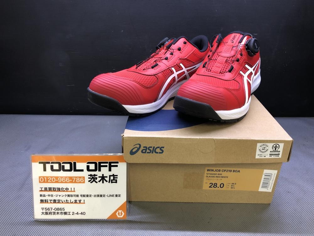 アシックス ASICS 安全靴28cm CP219 1273A092-600の中古 未使用品