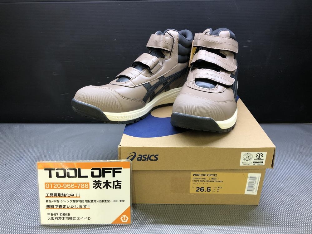あんこ adidas ZX 8000 ALUMIN/WONBEI/CHACOA（アディダス ゼットエックス